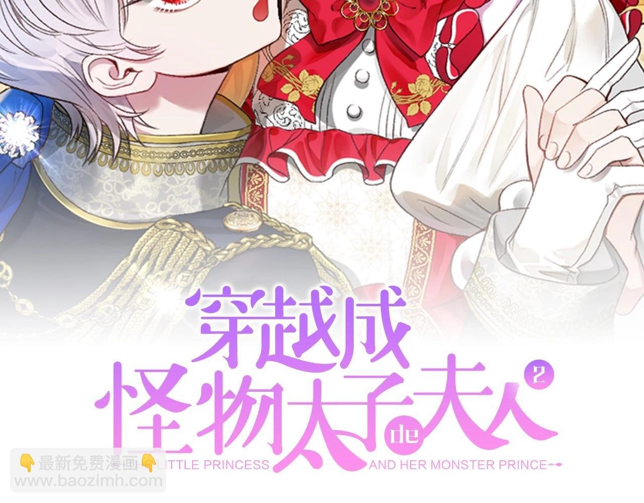 第37话 你到底是谁