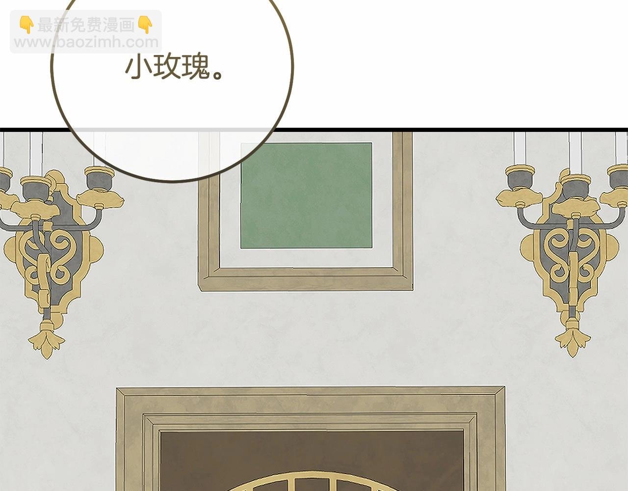 第37话 你到底是谁
