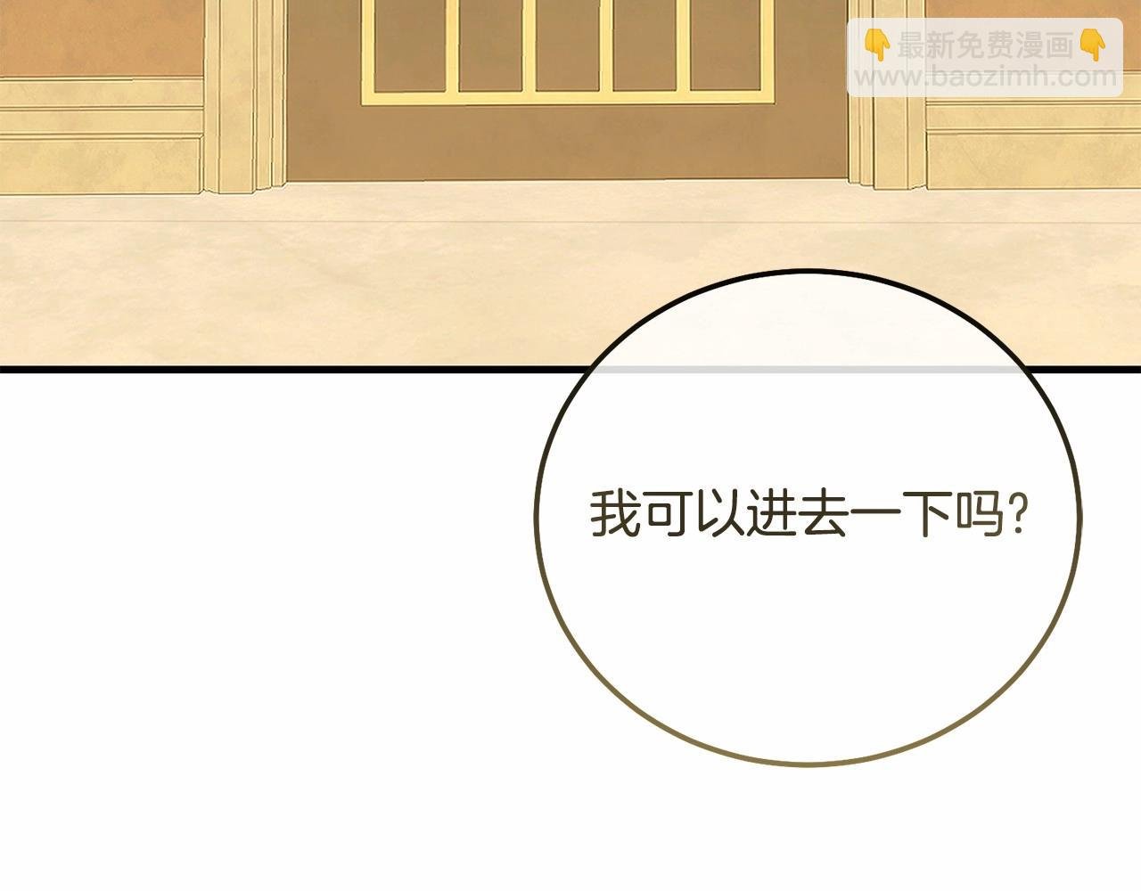 第37话 你到底是谁