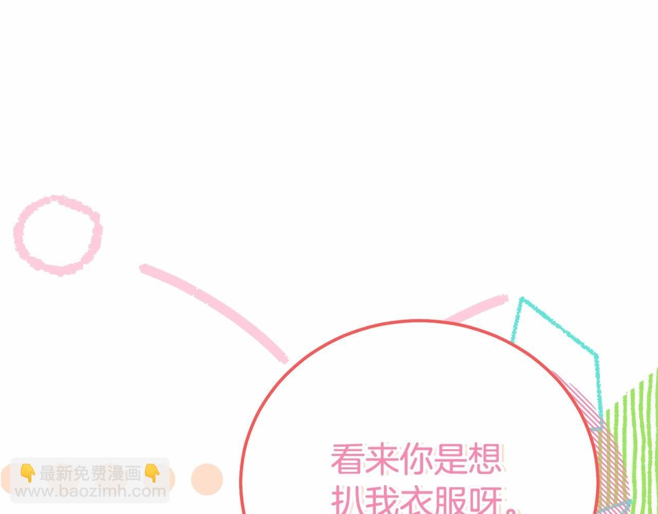 第37话 你到底是谁