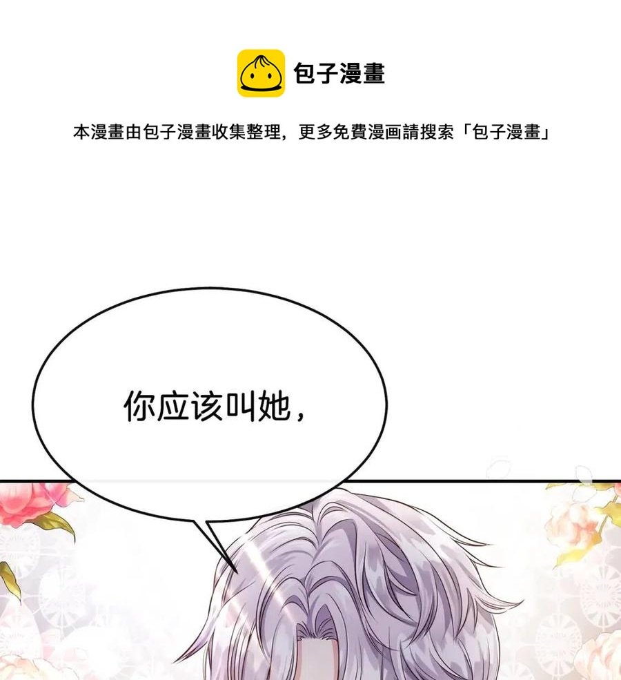 第7话 拒绝洗澡