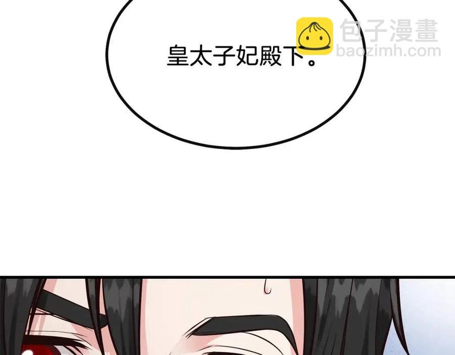 第7话 拒绝洗澡