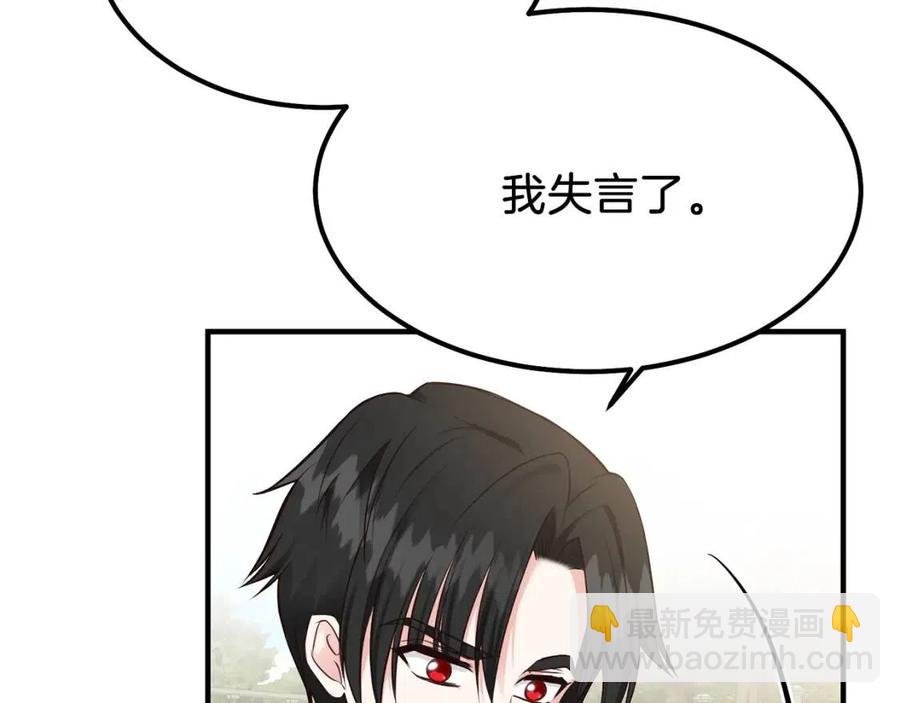 第7话 拒绝洗澡