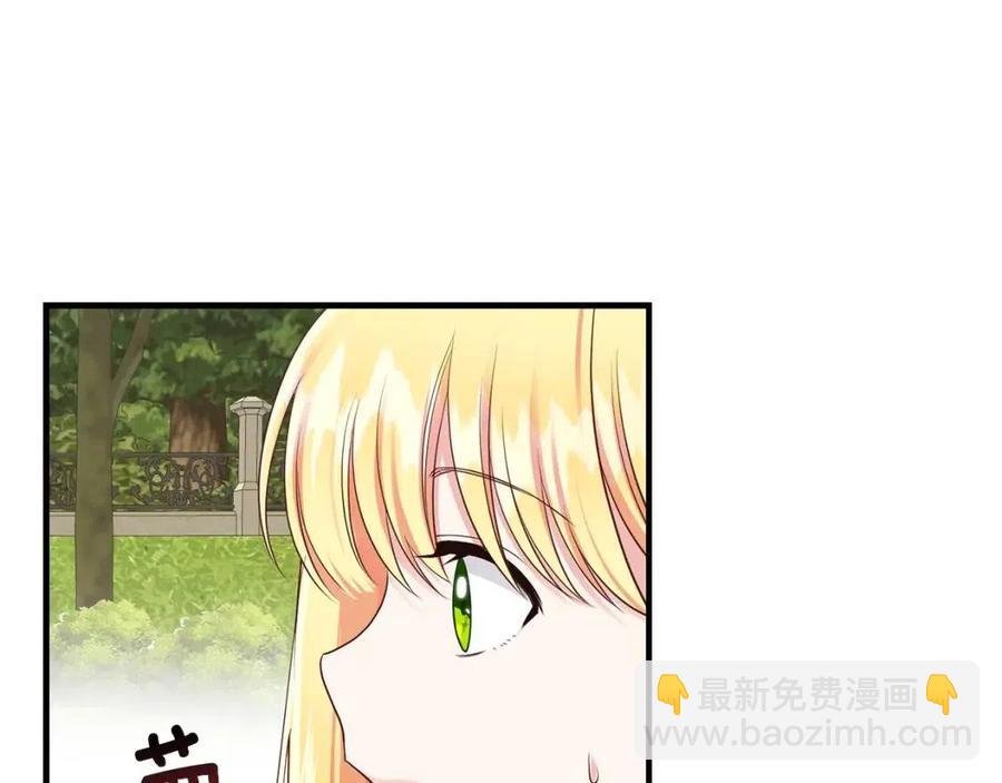 第7话 拒绝洗澡