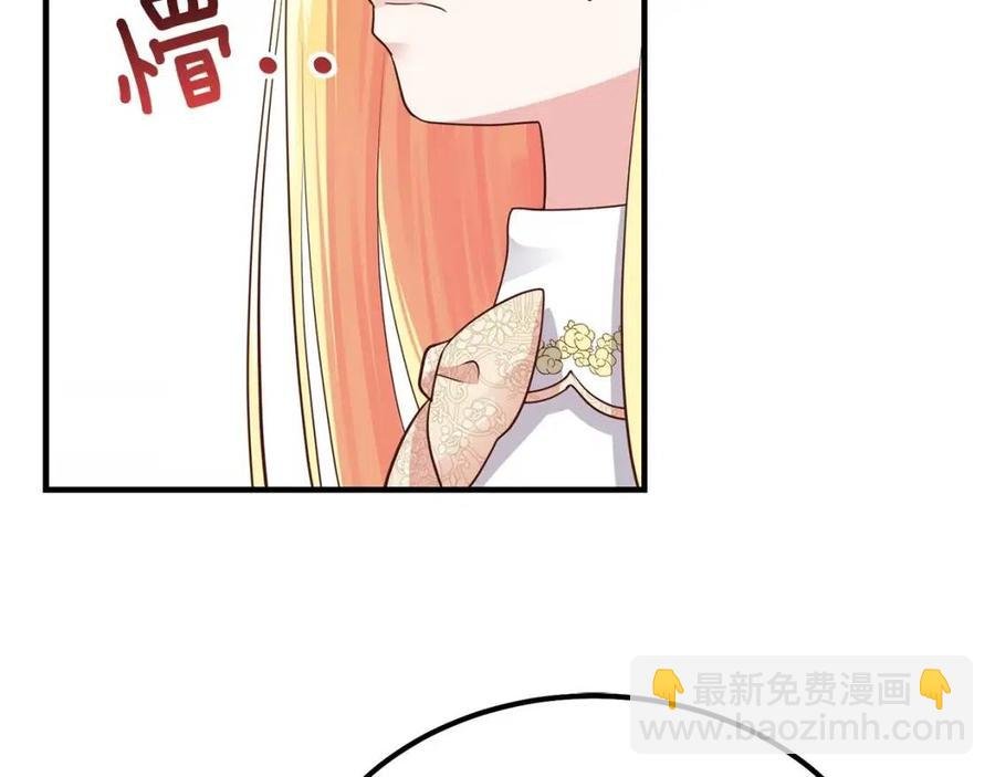 第7话 拒绝洗澡