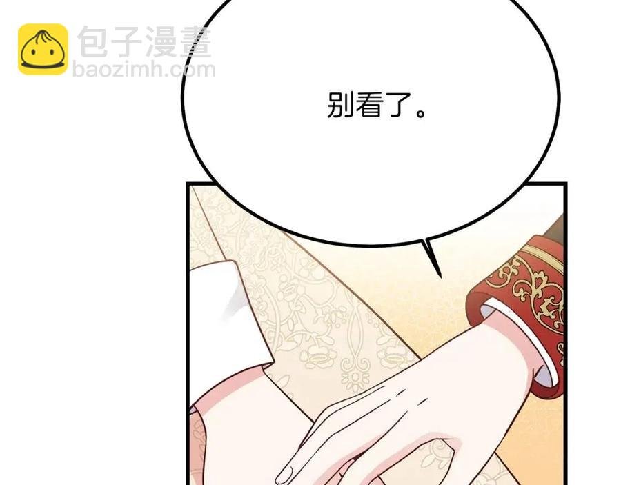 第7话 拒绝洗澡