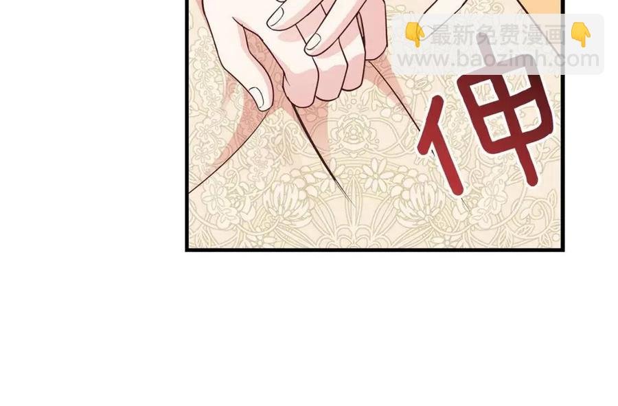 第7话 拒绝洗澡