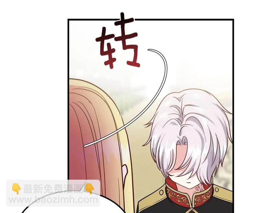 第7话 拒绝洗澡