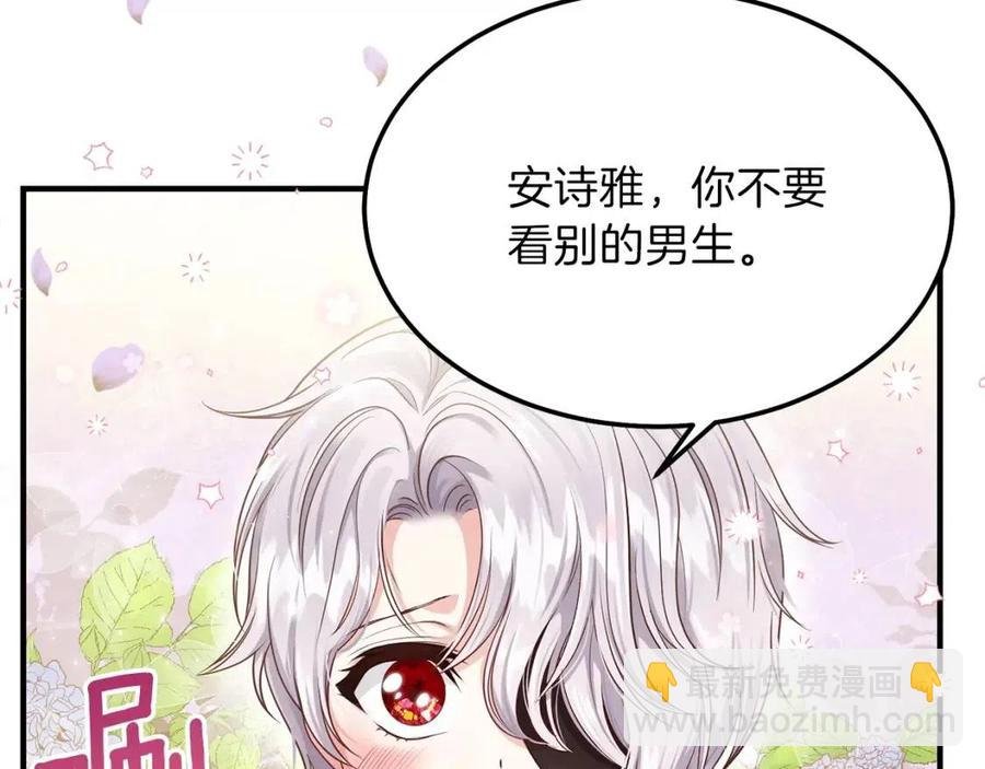 第7话 拒绝洗澡