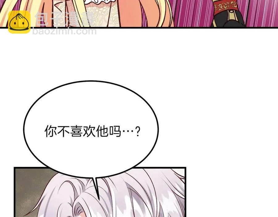 第7话 拒绝洗澡