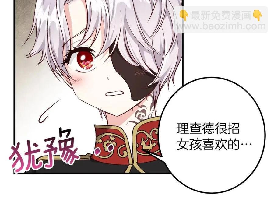第7话 拒绝洗澡