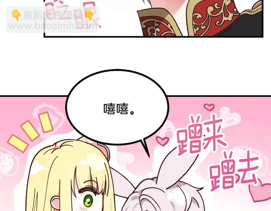 第7话 拒绝洗澡