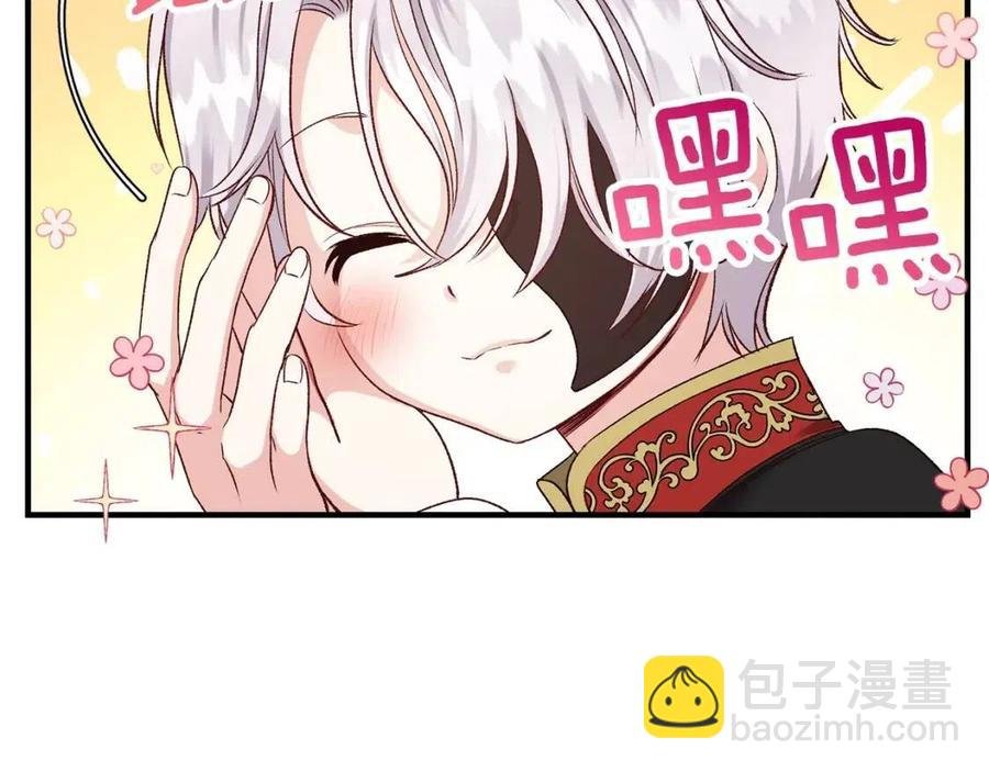 第7话 拒绝洗澡