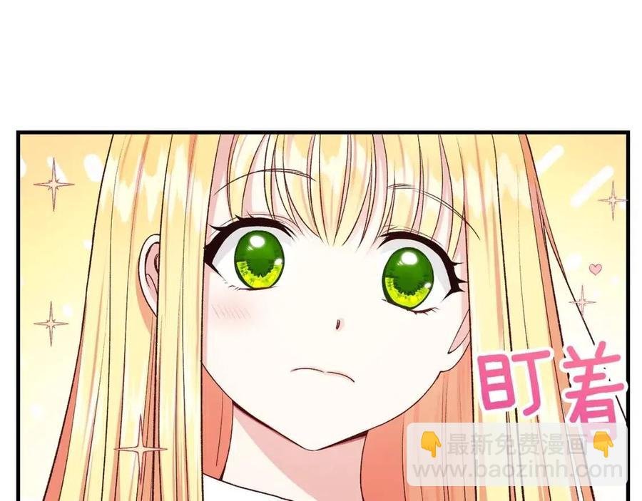 第7话 拒绝洗澡