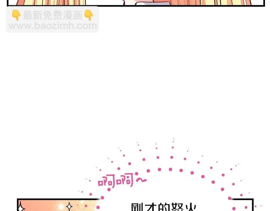 第7话 拒绝洗澡