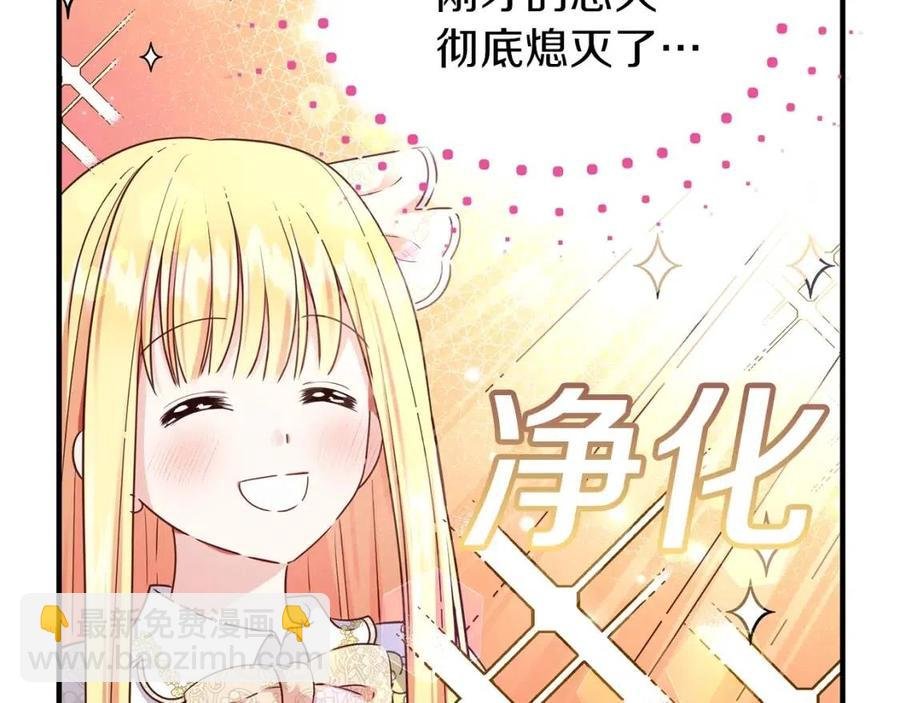 第7话 拒绝洗澡