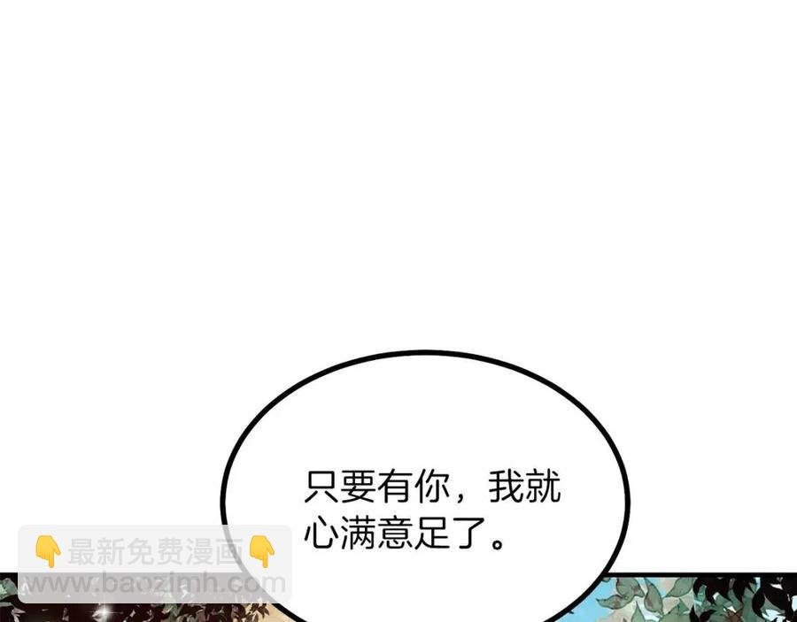 第7话 拒绝洗澡