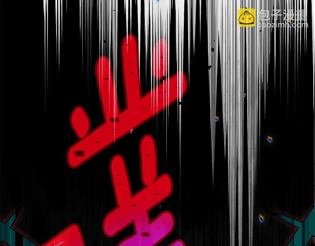 第38话 离开他