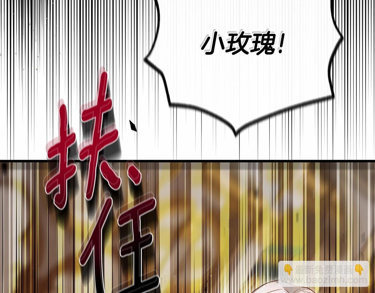 第38话 离开他