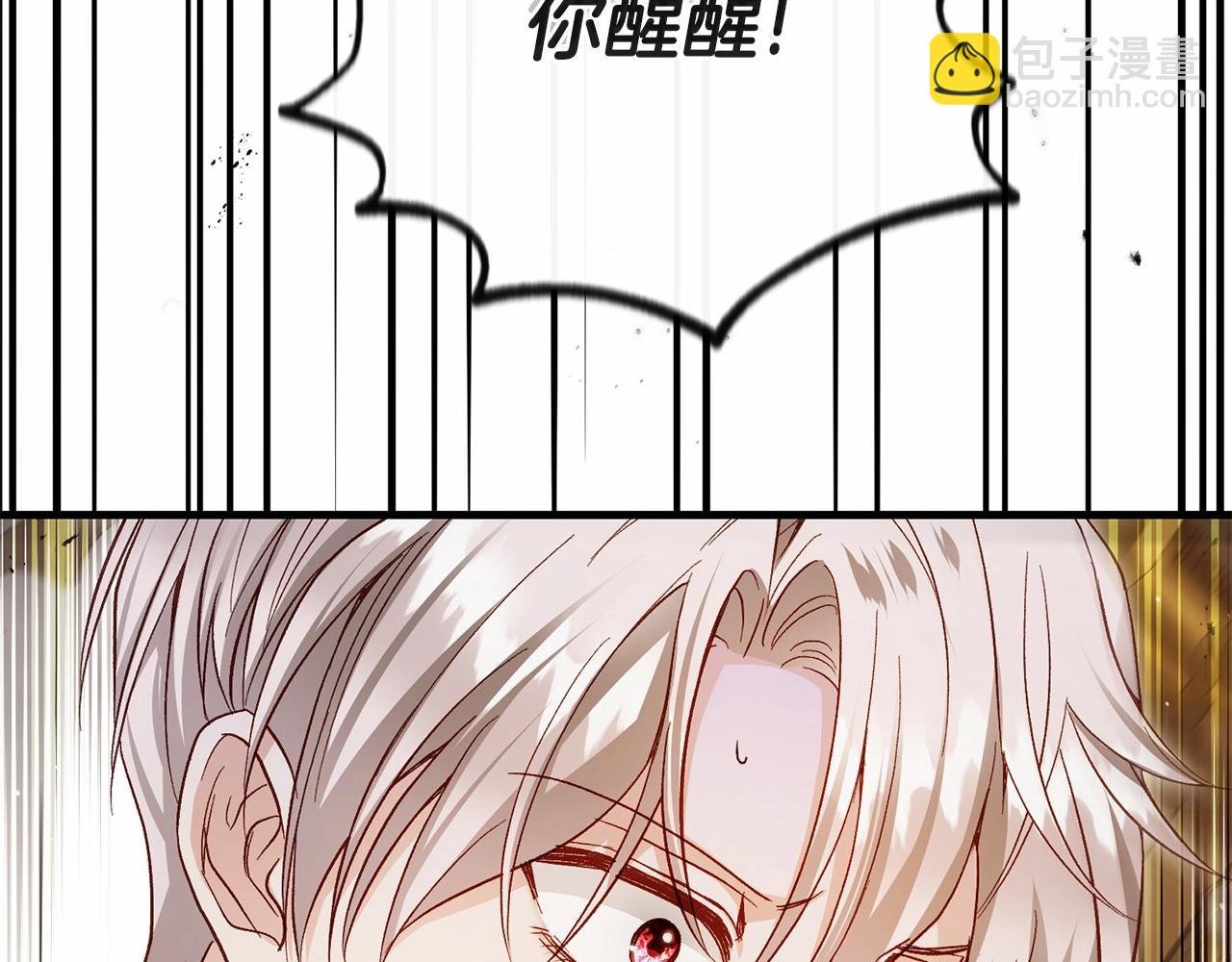 第38话 离开他