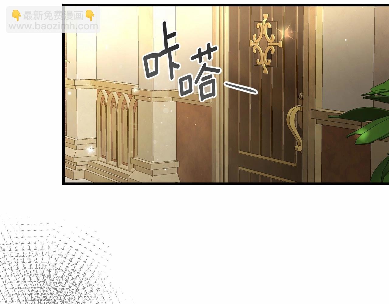 第38话 离开他