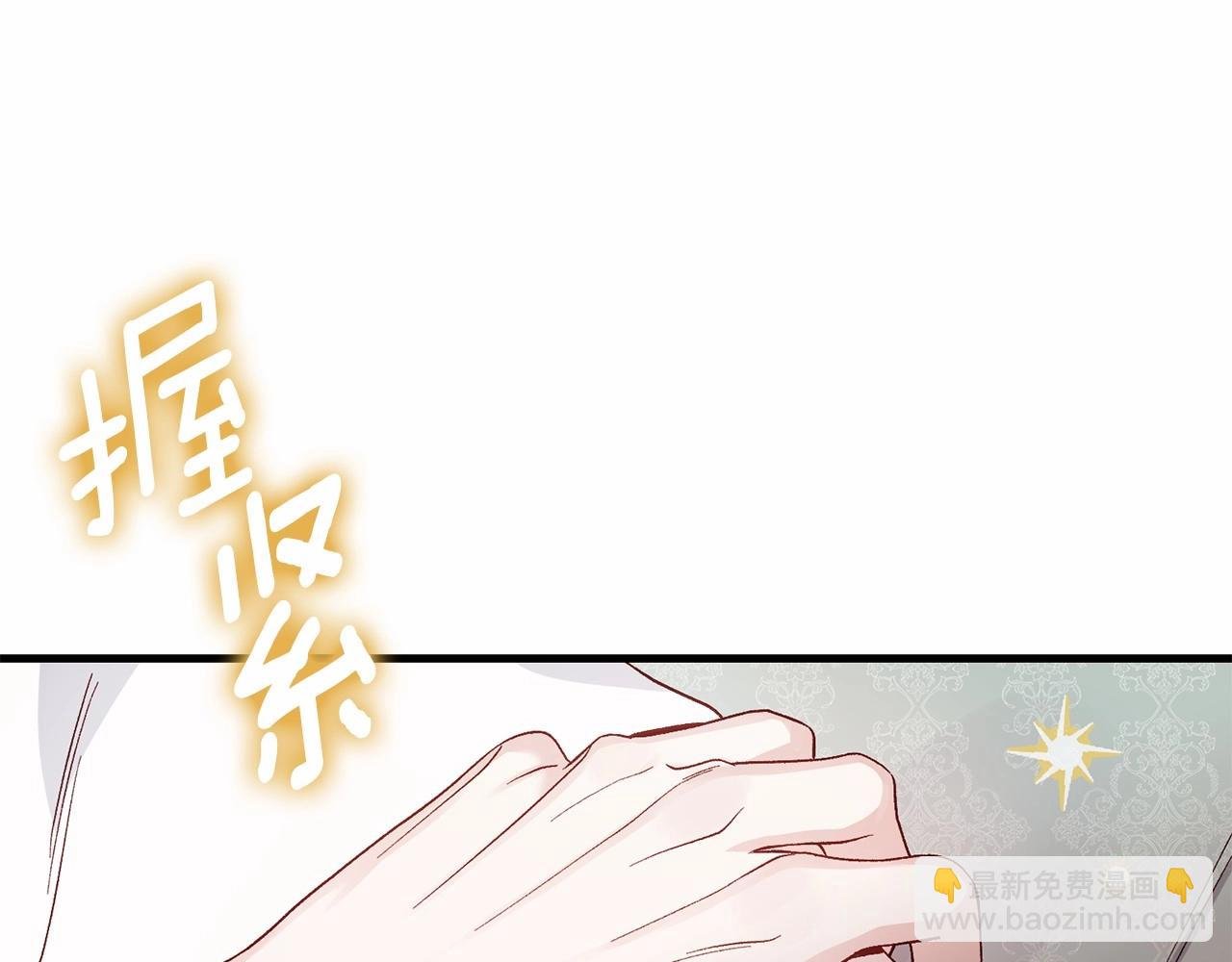 第38话 离开他