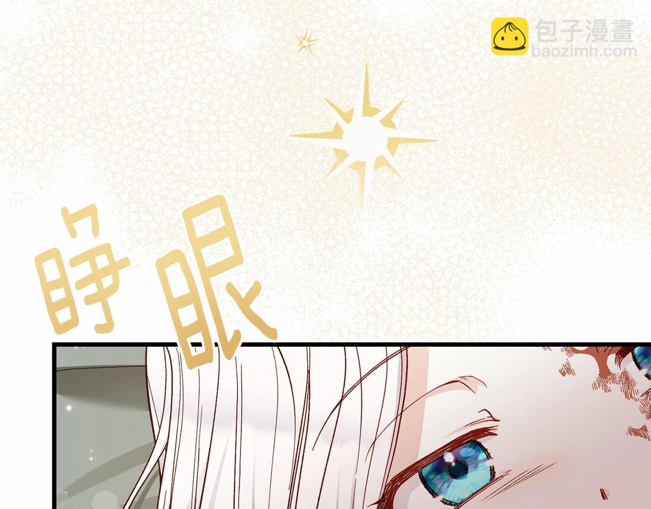 第38话 离开他