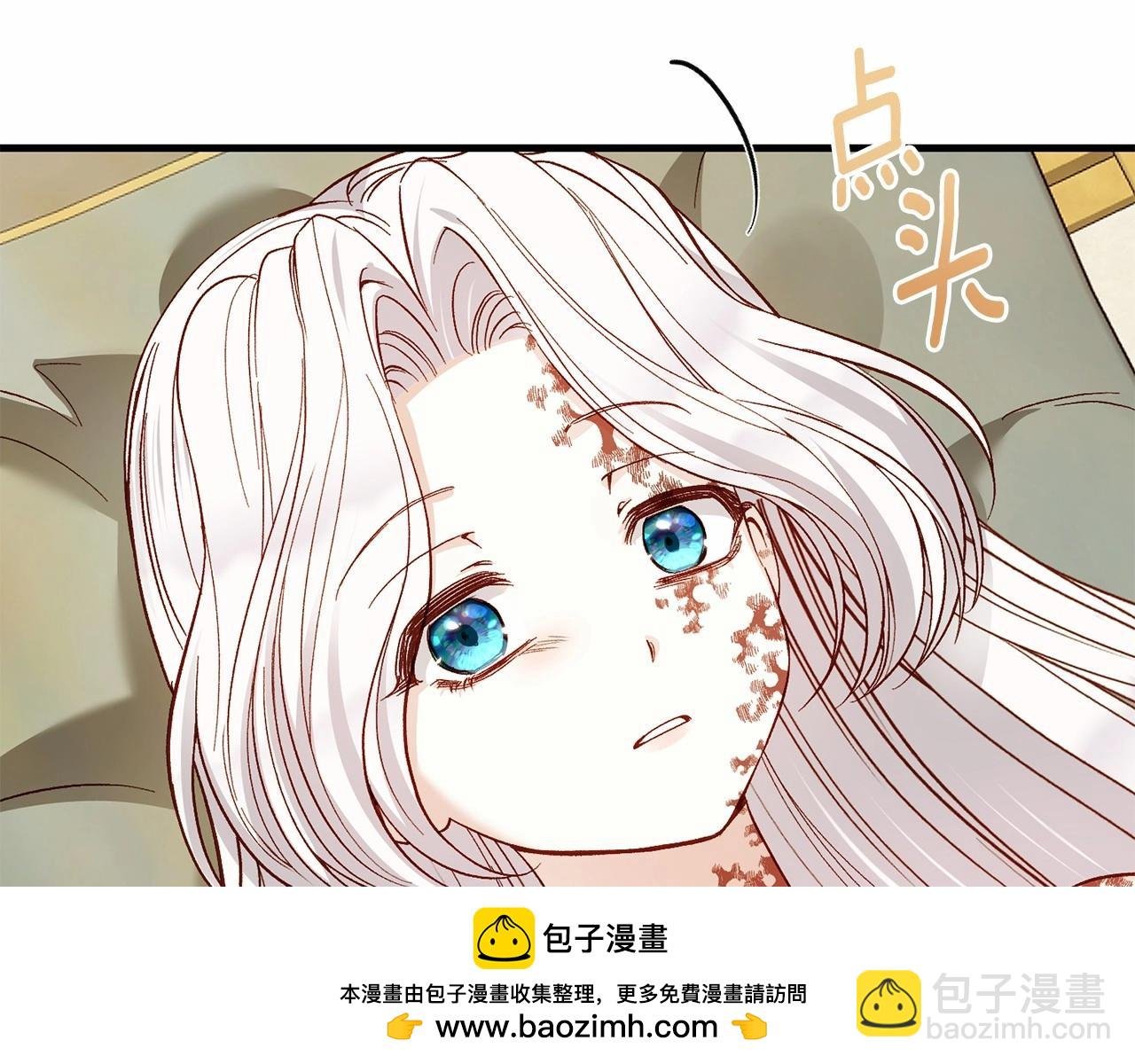 第38话 离开他