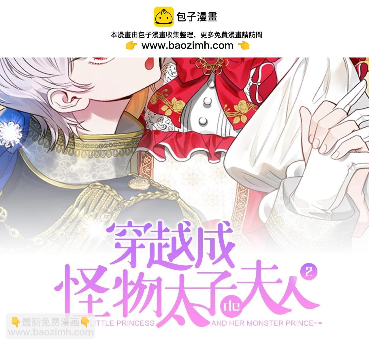第39话 绝不放手