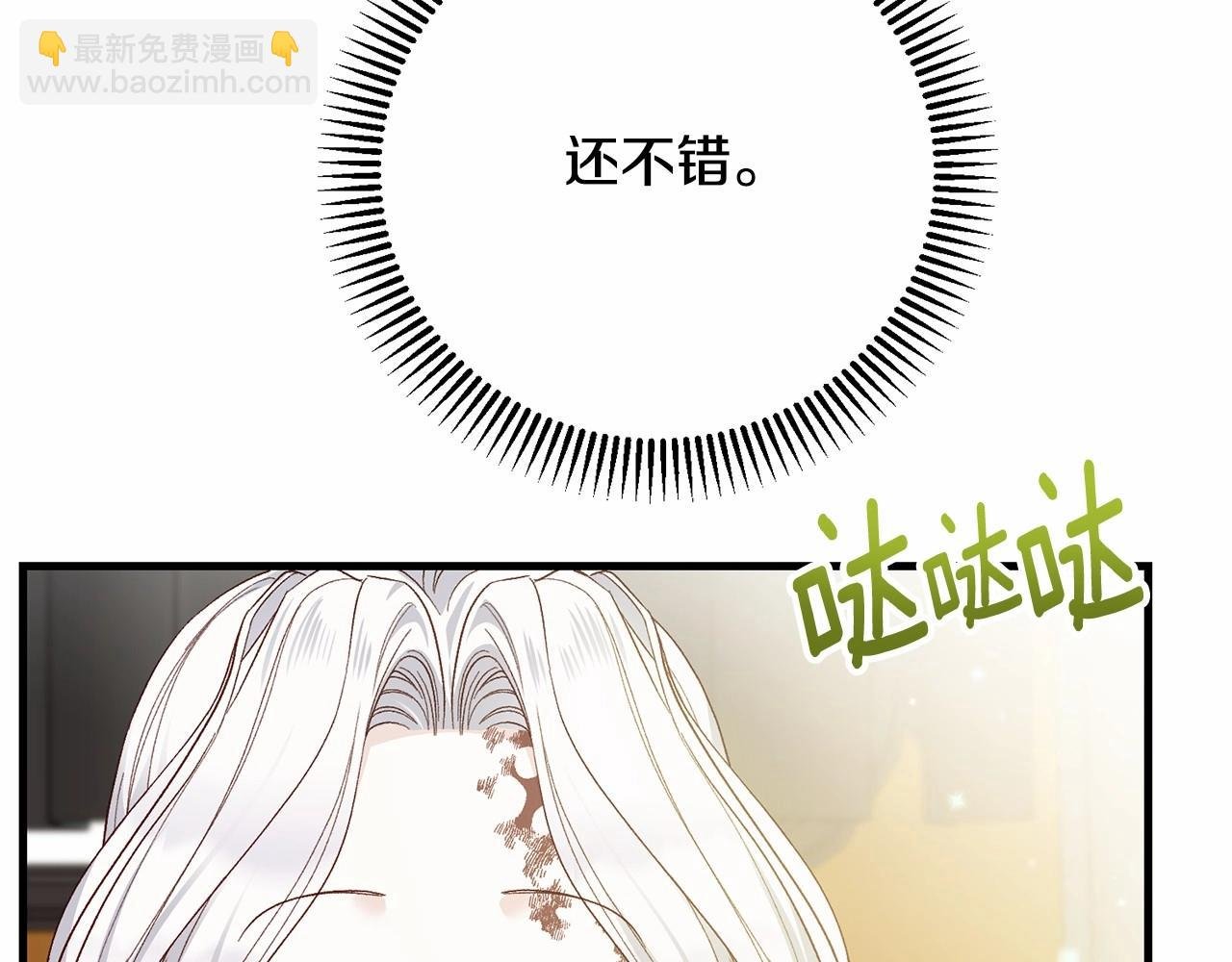 第39话 绝不放手
