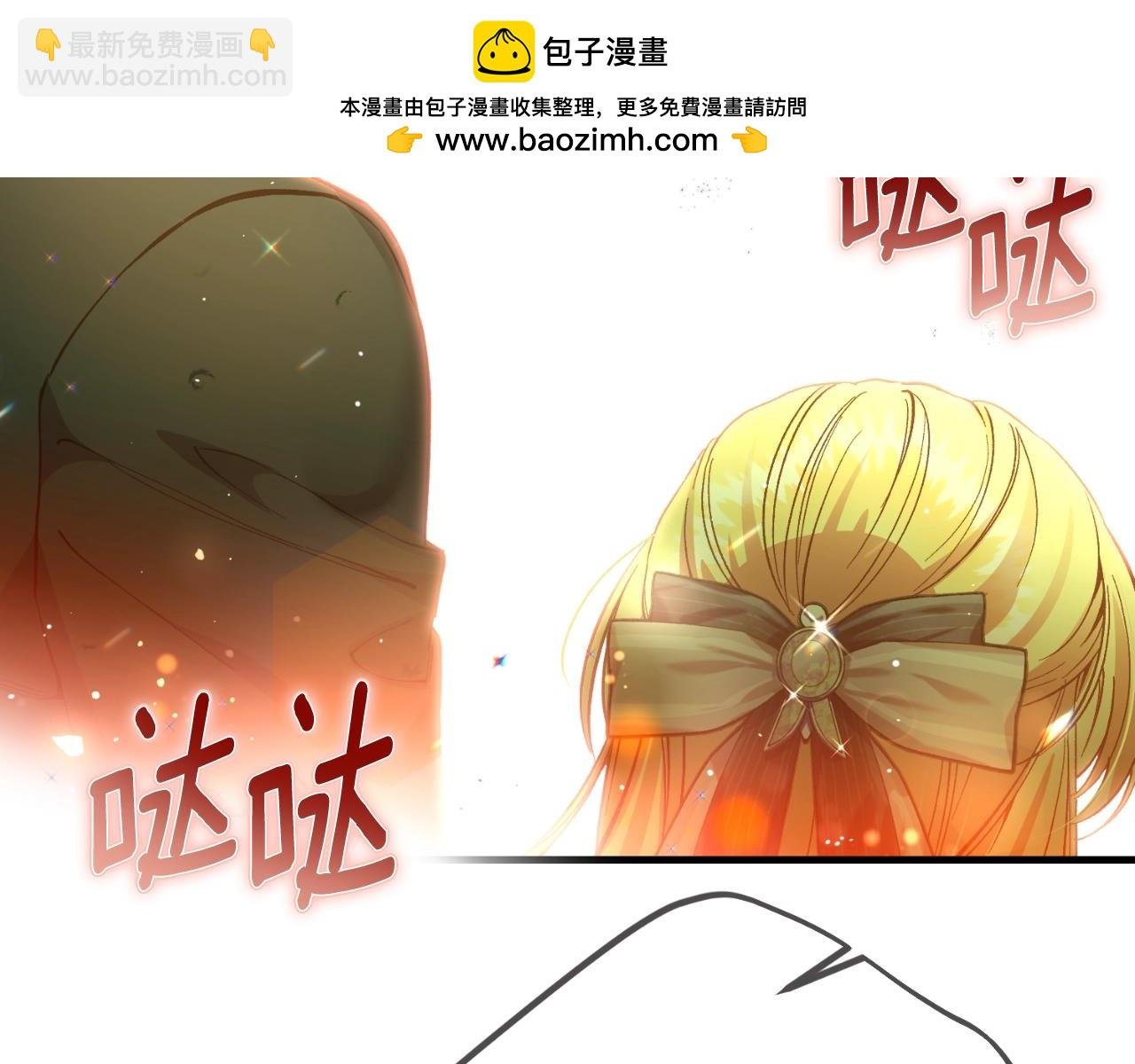 第三季第1话 冒牌货