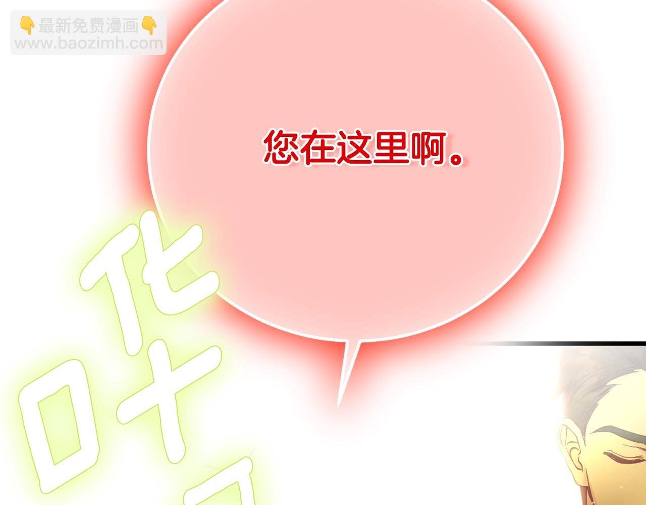 第三季第1话 冒牌货