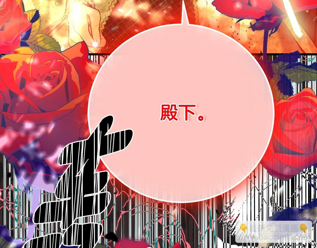 第三季第1话 冒牌货