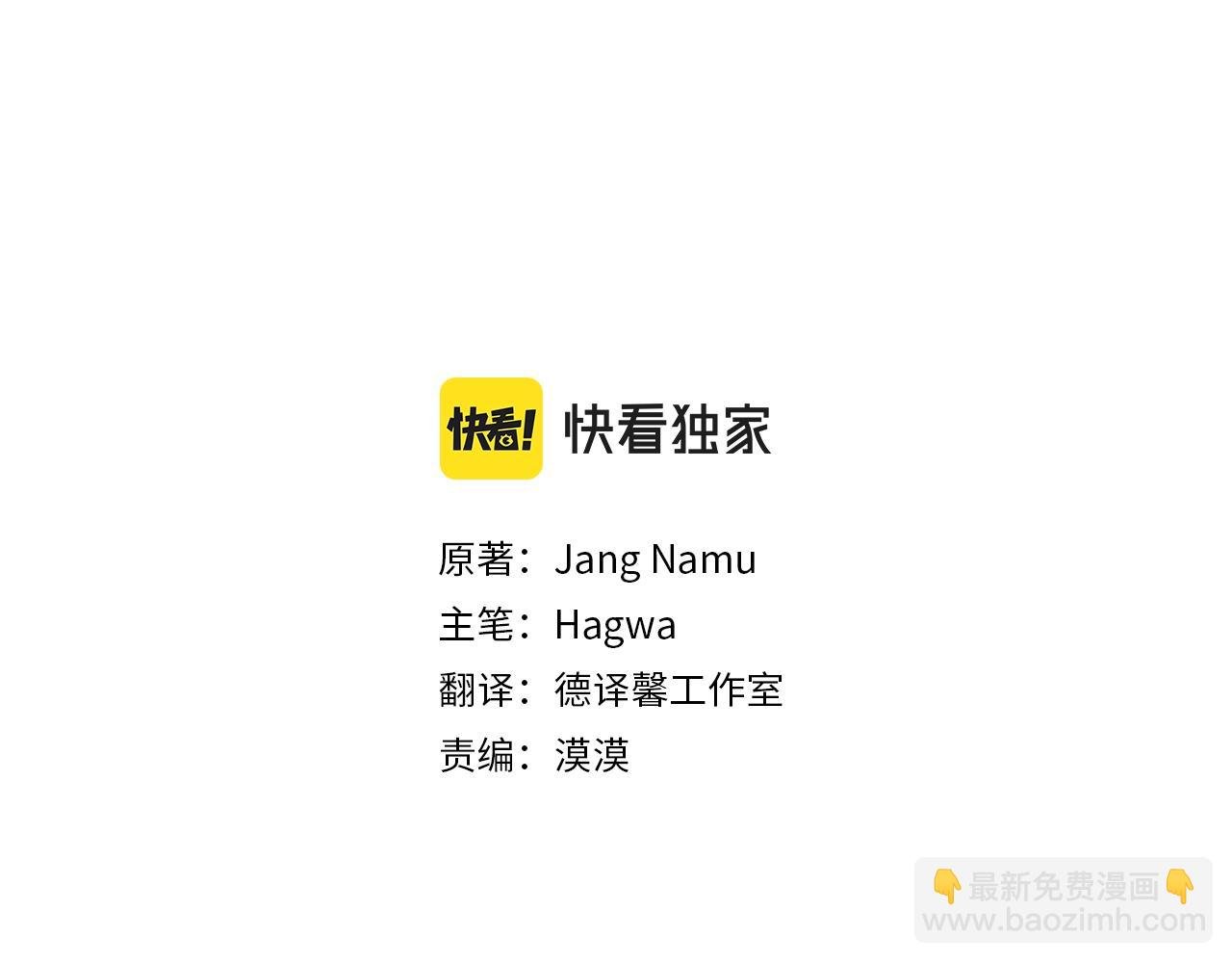 第三季第1话 冒牌货