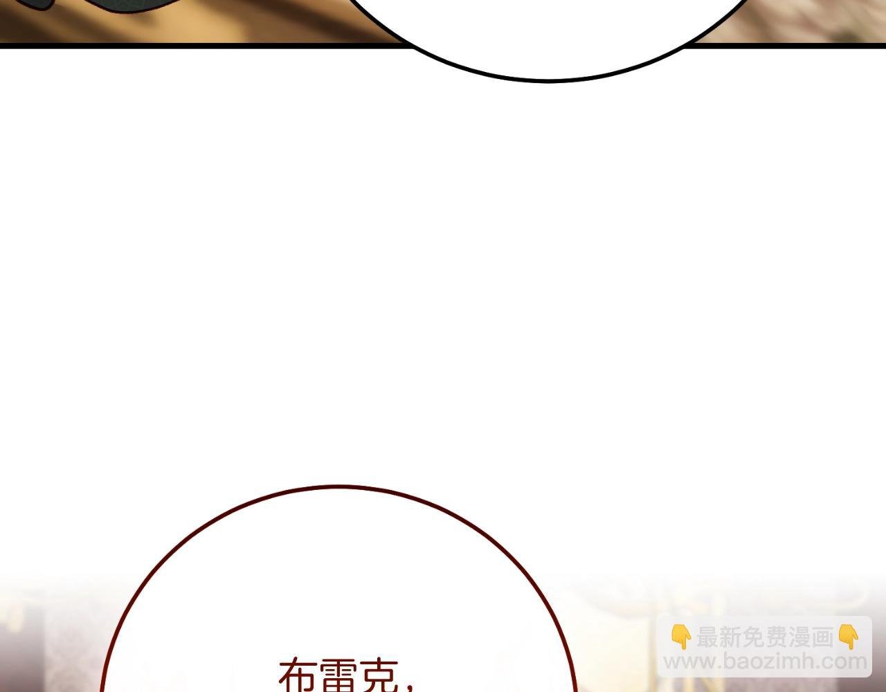 第三季第1话 冒牌货