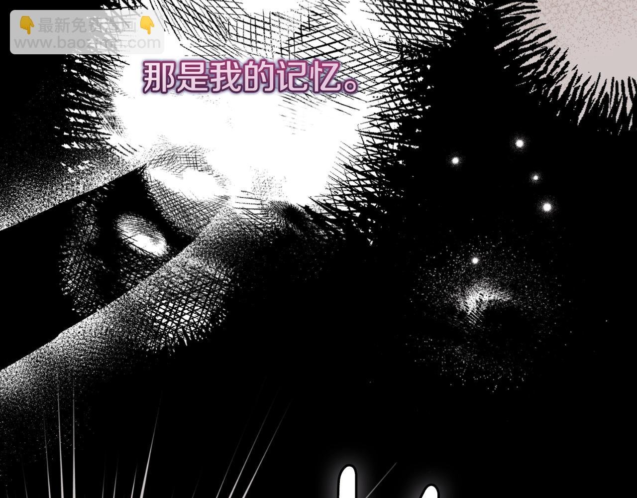 第3话 想告诉你