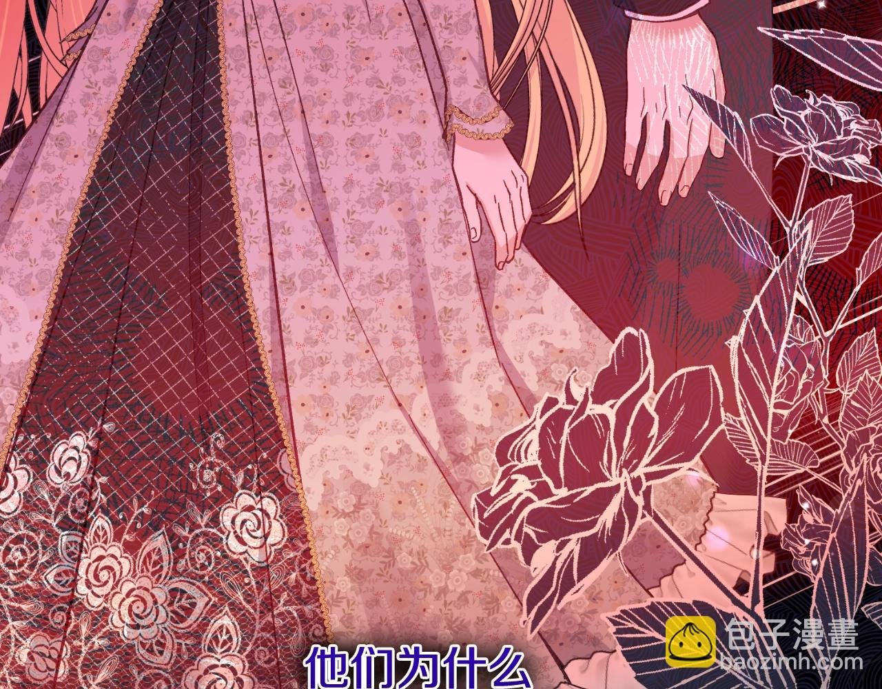 第3话 想告诉你