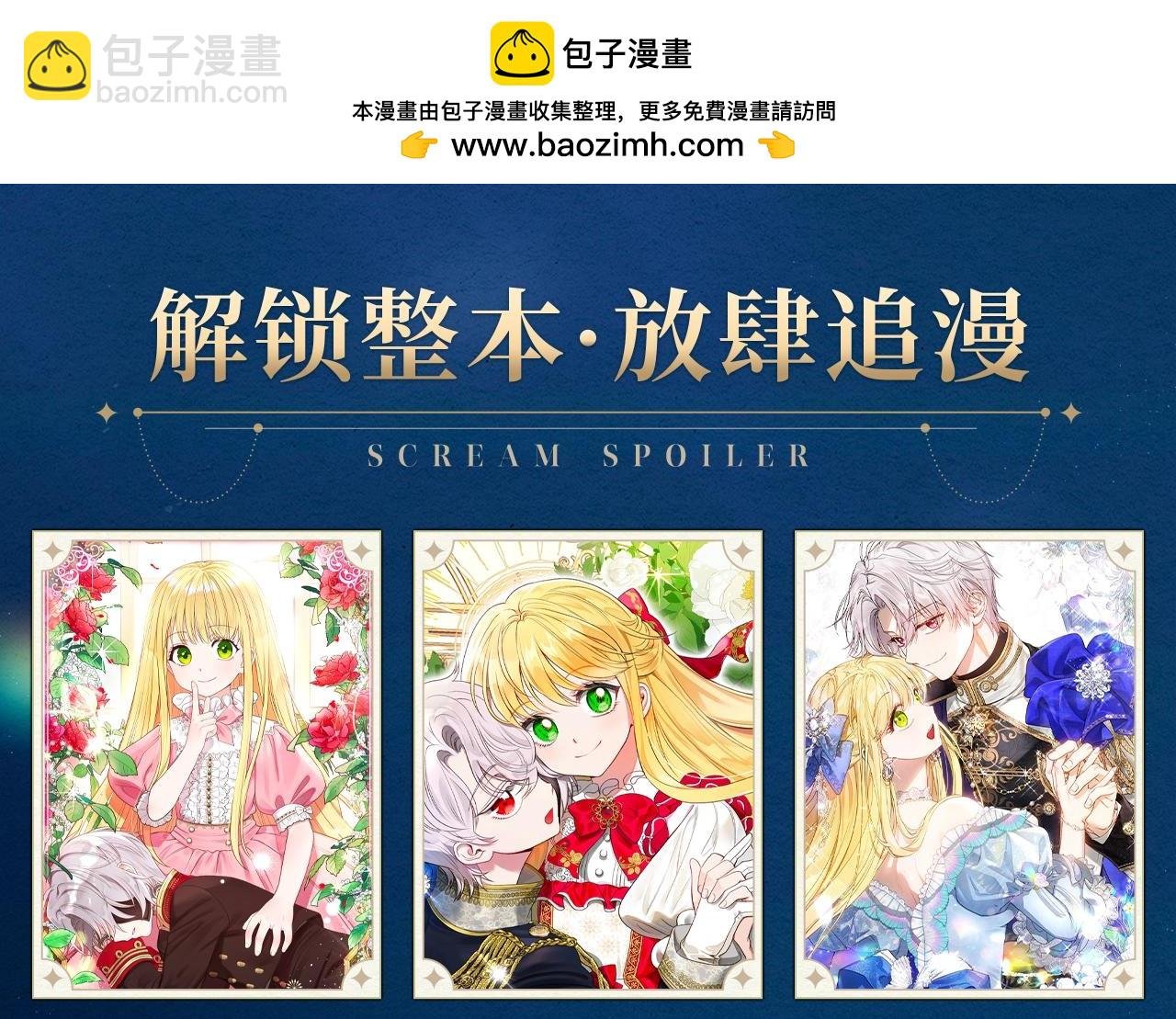 复更福利，周边狂送！