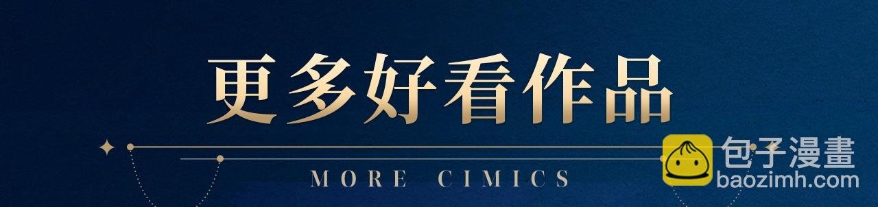 复更福利，周边狂送！