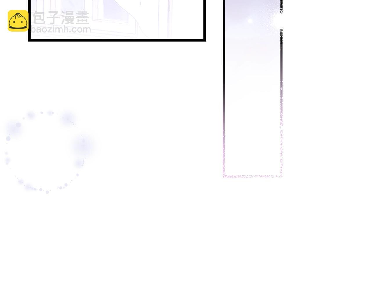 第4话 我是安诗雅