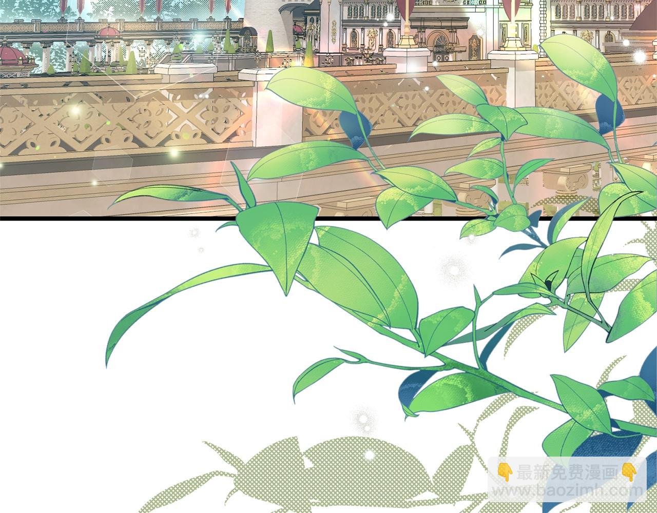 第4话 我是安诗雅