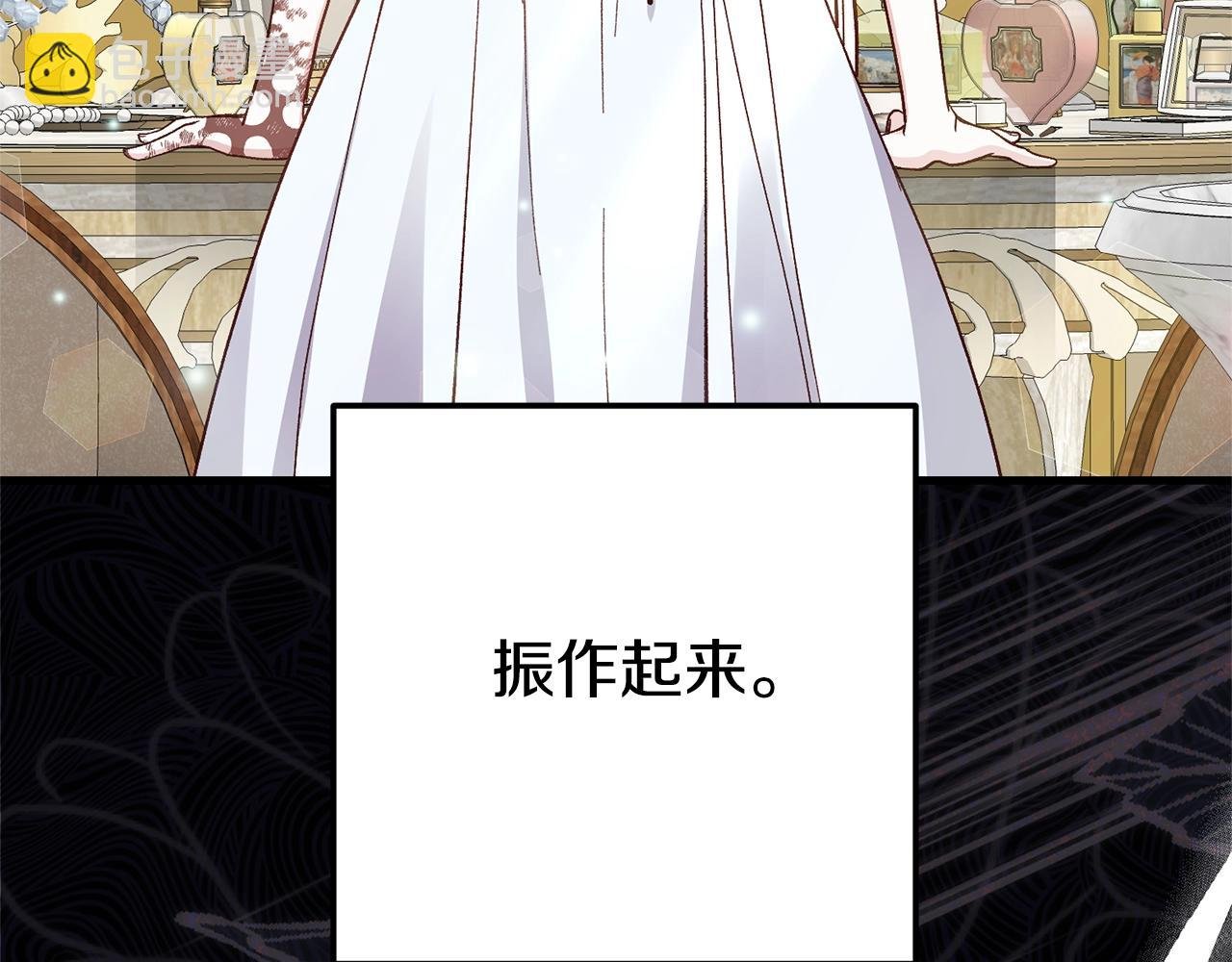 第4话 我是安诗雅