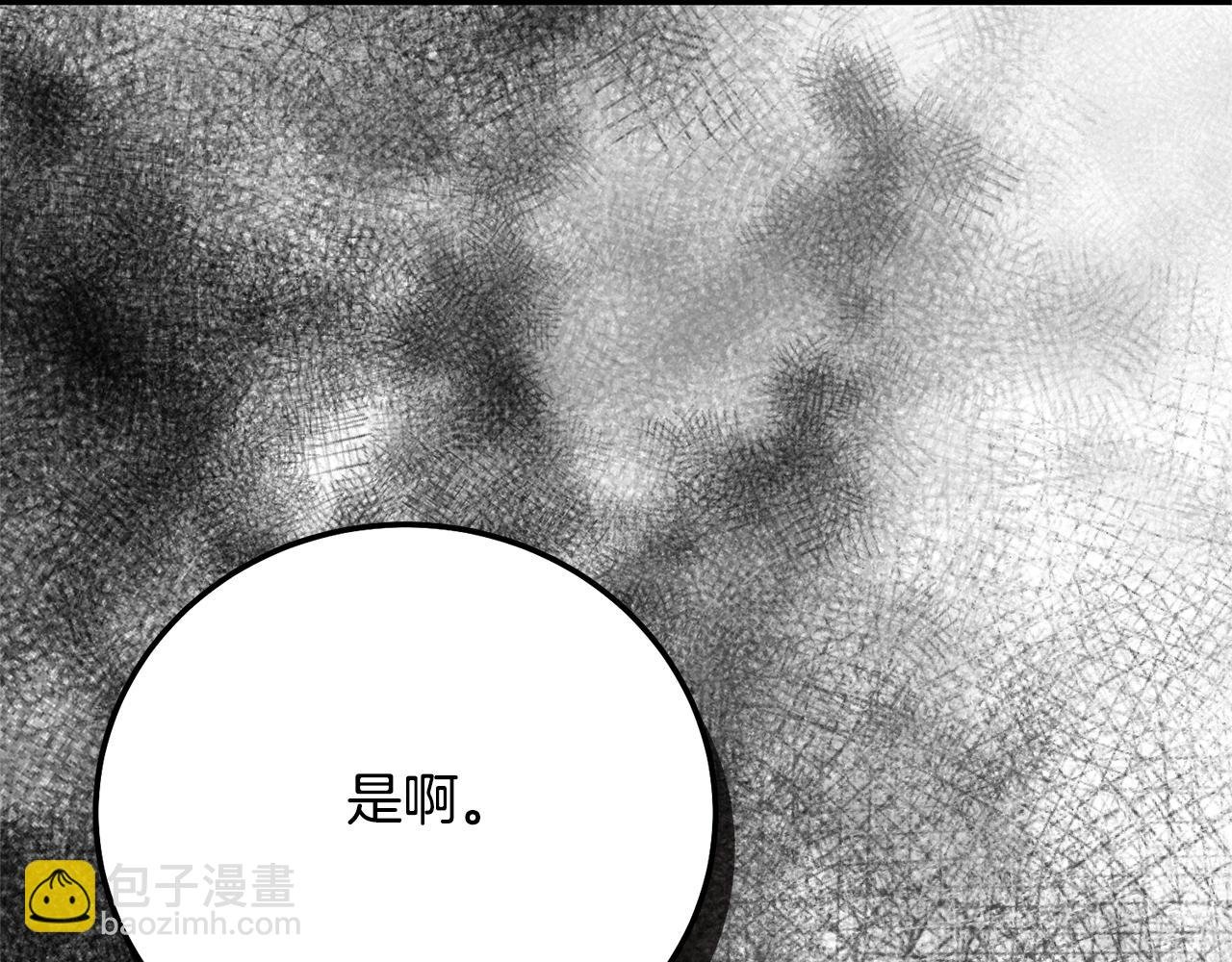 第6话 皇帝危险