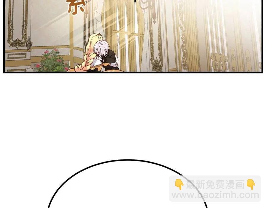 第8话 别离开我