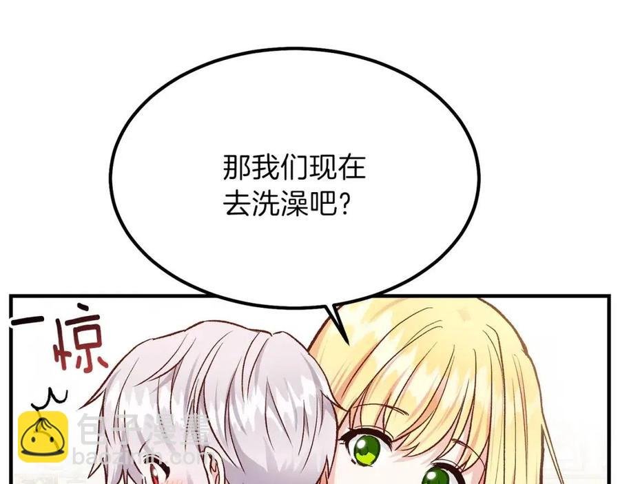 第8话 别离开我
