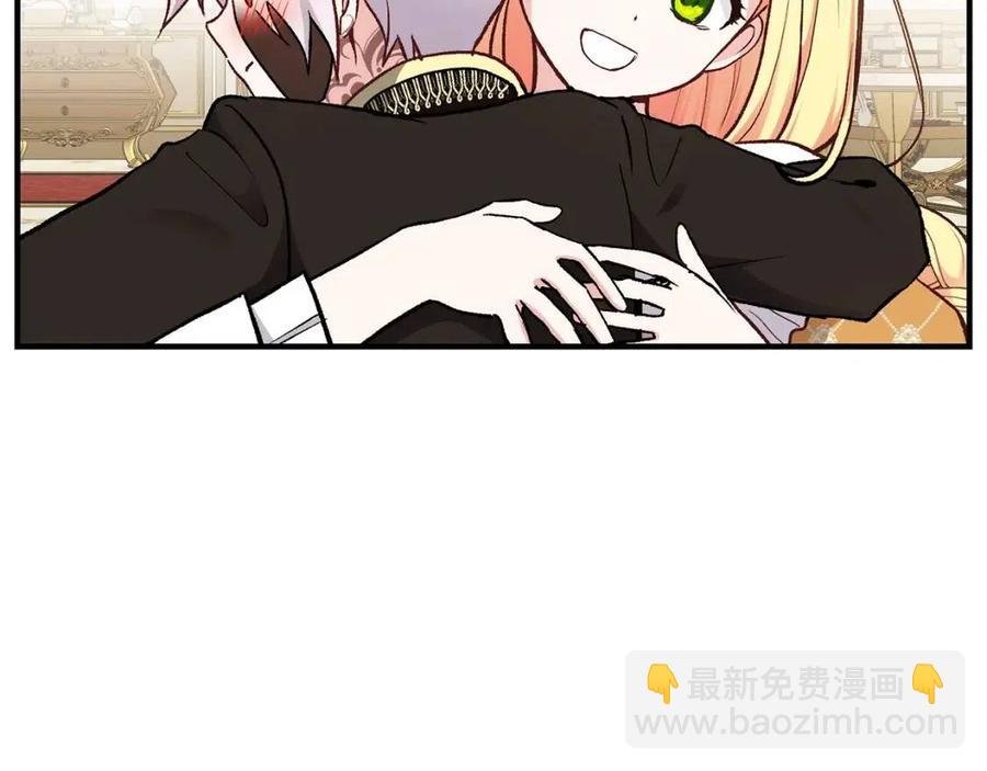 第8话 别离开我