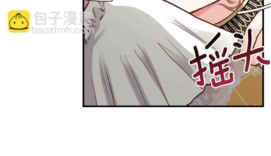第8话 别离开我