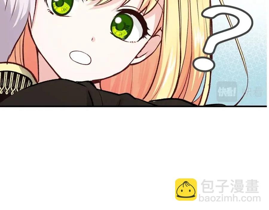 第8话 别离开我