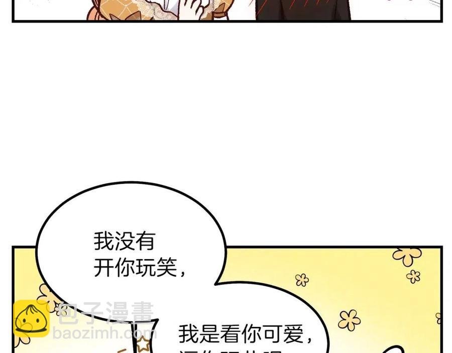 第8话 别离开我