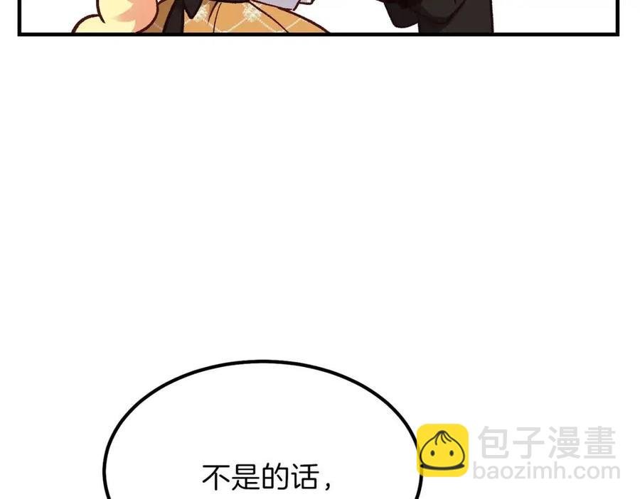 第8话 别离开我